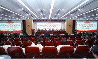中国企业改革与发展研究会召开2024年工作会议