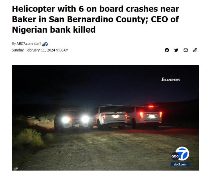 美国一直升机坠毁尚无人生还 乘客含这国银行高层！
